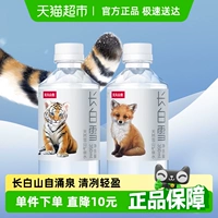 Nongfu Spring Changbaixue Natural Snow Mountain Минеральная вода выходит из горы Чанбай