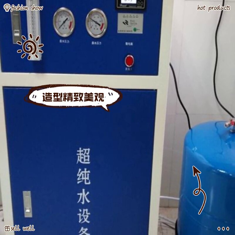 医用纯水设备有哪些医用纯化水系统是什么？实验室超纯水制备核心设备解析_https://www.jmylbn.com_新闻资讯_第1张