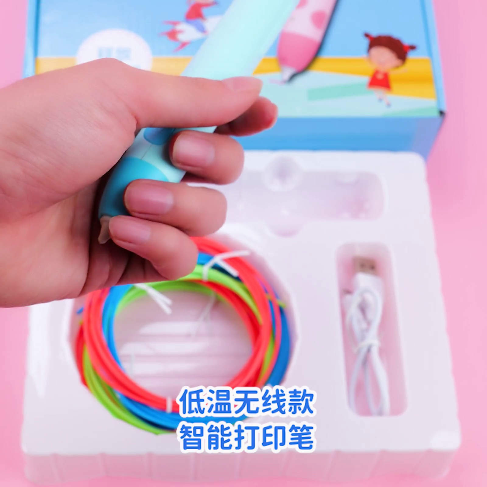 超酷！低温不烫手的3D打印笔，让孩子玩出创意✨