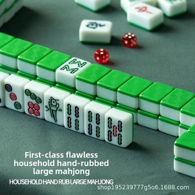 Домохозяйство Mahjong Brand Rulbing Первая класс высокий высокий уровень высокого уровня высокого уровня высокого уровня высокого уровня высокого уровня высокого уровня 44 среднего размера Medium -Size Guangdong Red Medium Sparrow