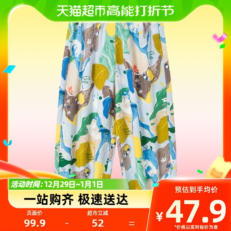 (Shake Pants) Mini Barabara boy girl's anti-mosquito pants 2023 Summer baby casual breathable long pants-Taobao