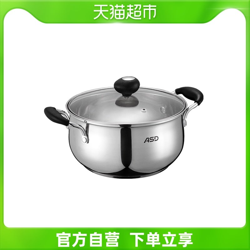 Love Shida Soup Pot Soup Saucepan 304 Stainless Steel Home Gas Induction Cookers Universal 20cm Thickened Cooking Pan With Lid