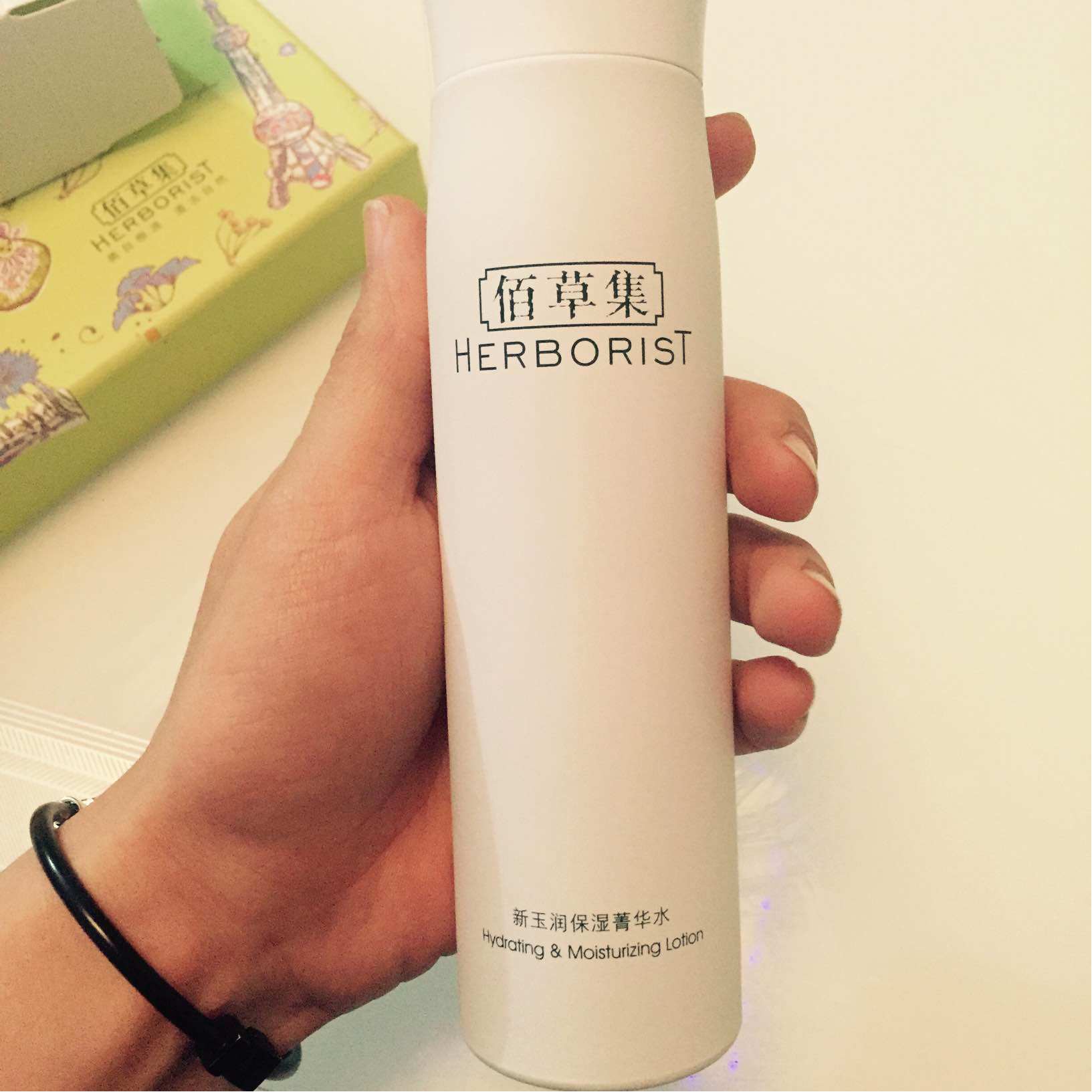 佰草集保湿菁华水