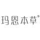 玛恩本草官方企业店的LOGO