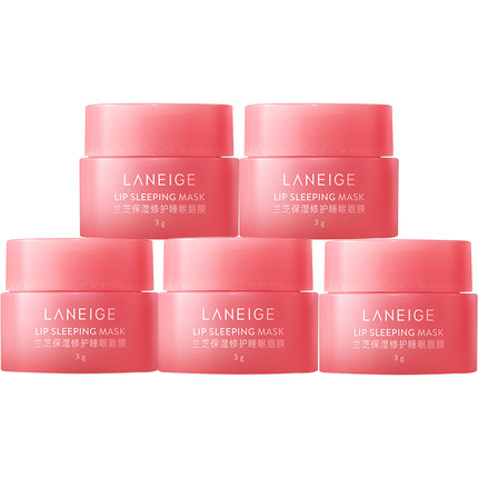 【自营】Laneige/兰芝睡眠唇膜莓果味3g*5罐小样补水保湿淡化唇纹