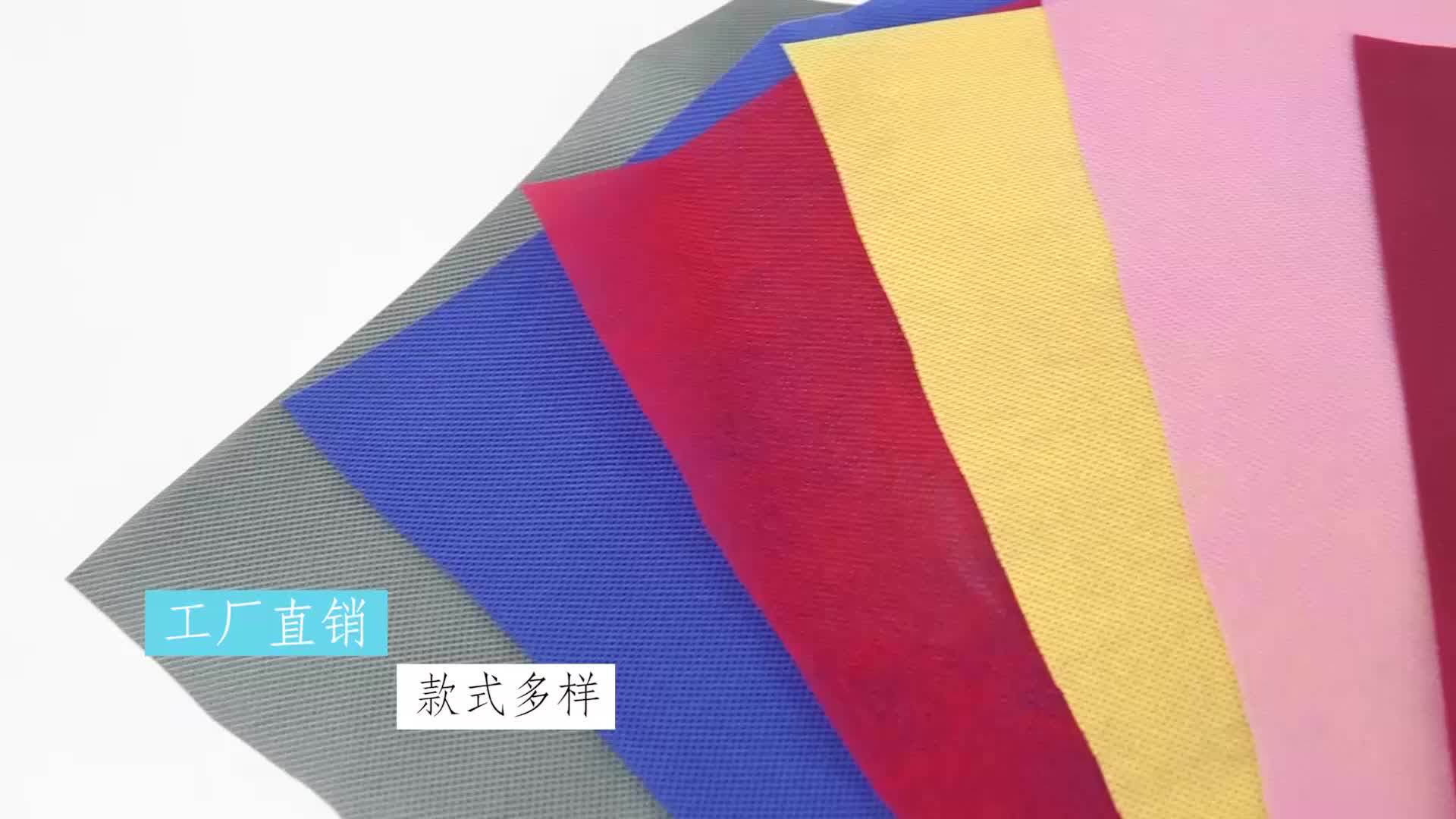 Pp Polypropylene Non Woven Cloth Geotextile Dhaka Fabric Manufacturer