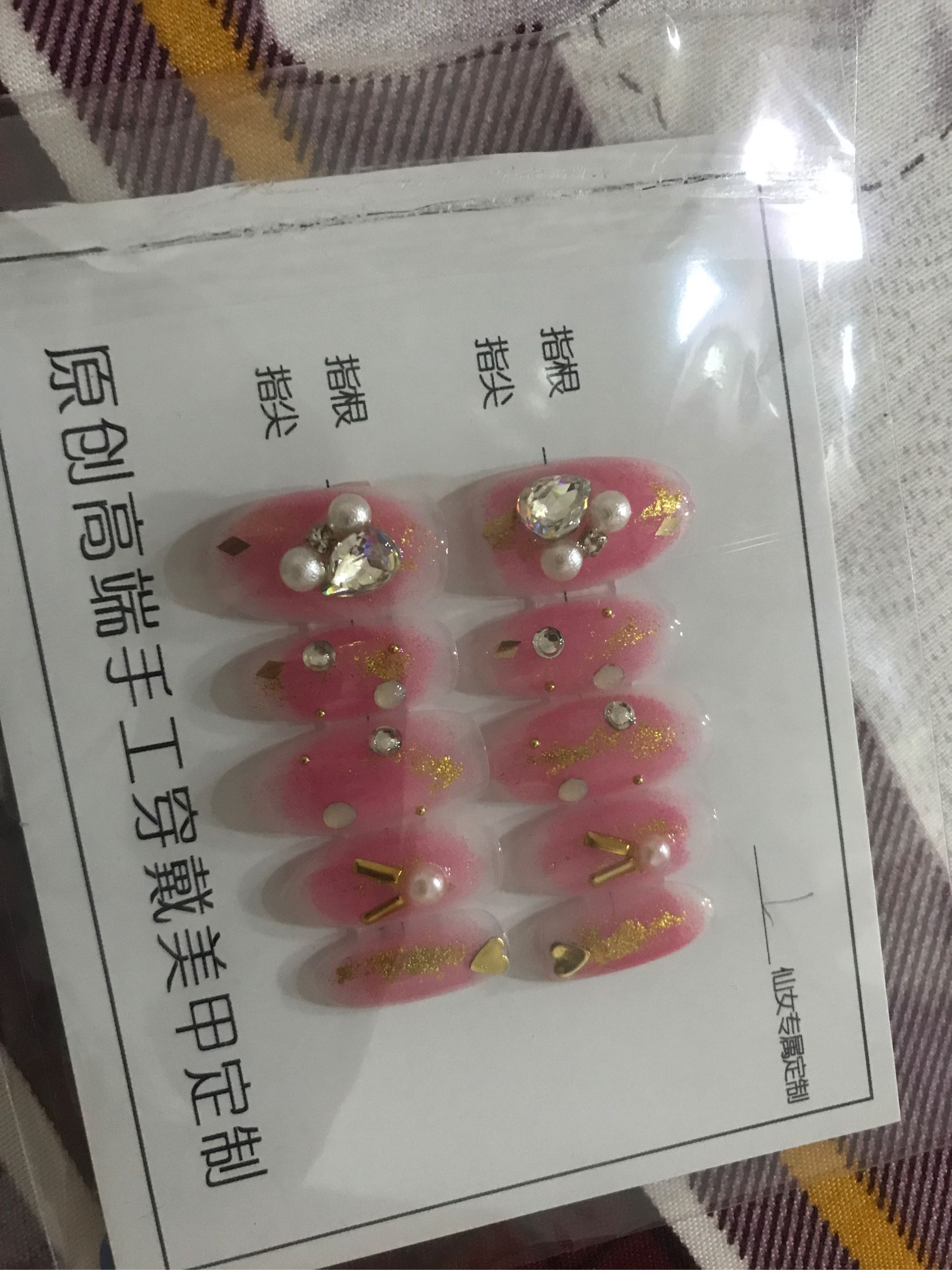 不做美甲会死星人怎么样？好用吗？亲自使用分享,第2张