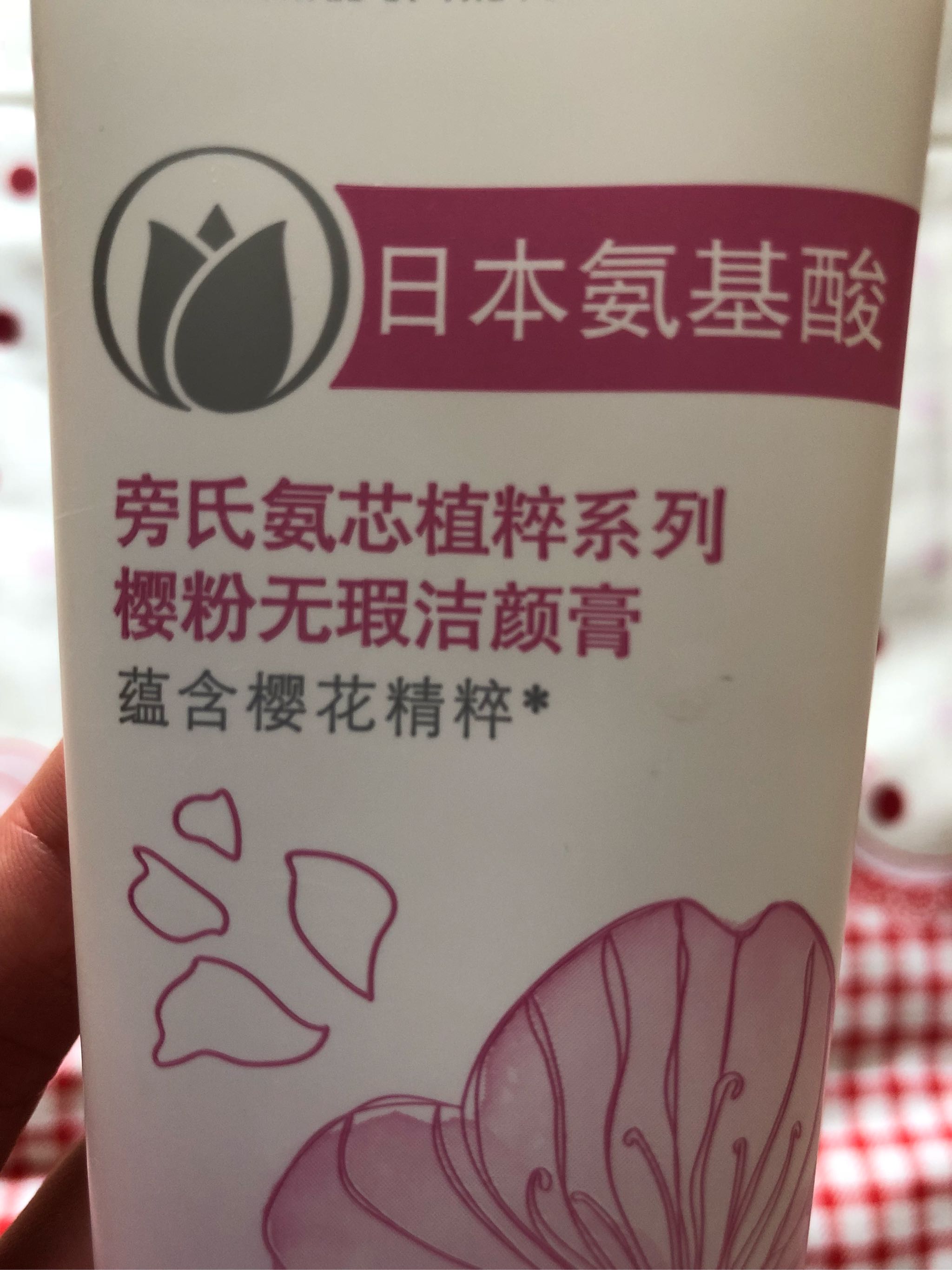旁氏氨基酸洁面么样到底好不好可以通用吗，两款产品使用评测,第4张