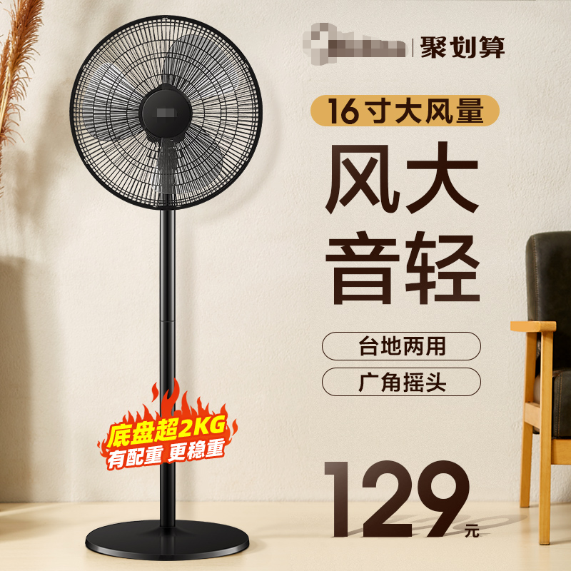 干货分享:如何借鉴同行车图打造属于自己的高点击率主图?
