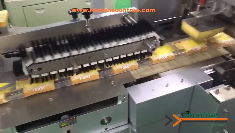Multifunction Bread Packaging Wrapping Machines,Sandwiches/single