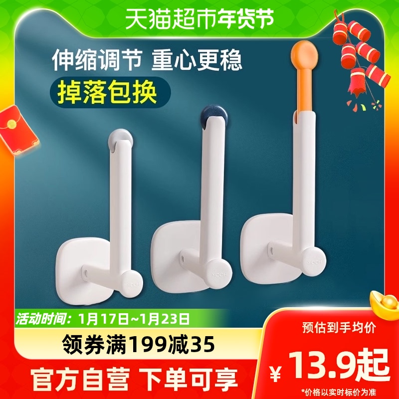 Free Punch Hook Powerful Adhesive Bearing Heavy Wall Door-to-door Hook Kitchen Toilet Without Mark-Taobao-Taobao