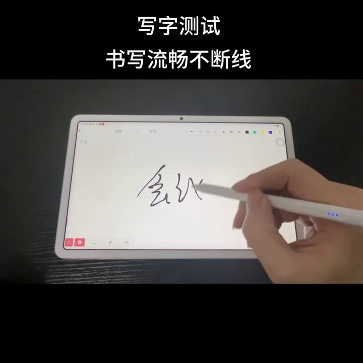 这个138块的电容笔，真能够吊打荣耀在在规笔？