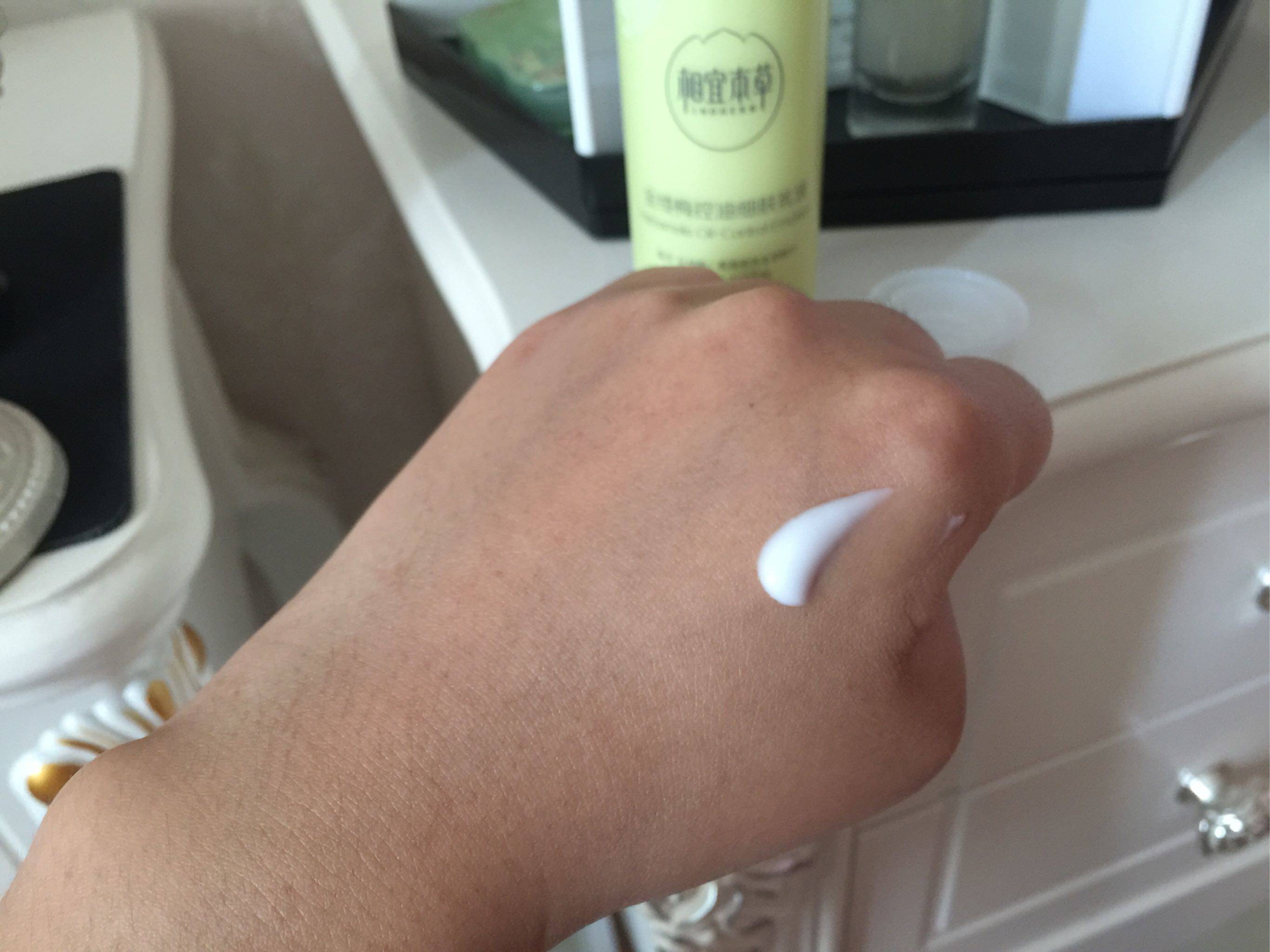 相宜本草金缕梅控油细肤乳液