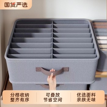 Double row clothes pants storage box clothes storage box clothes partition sorting box wardrobe layered artifact storage basket