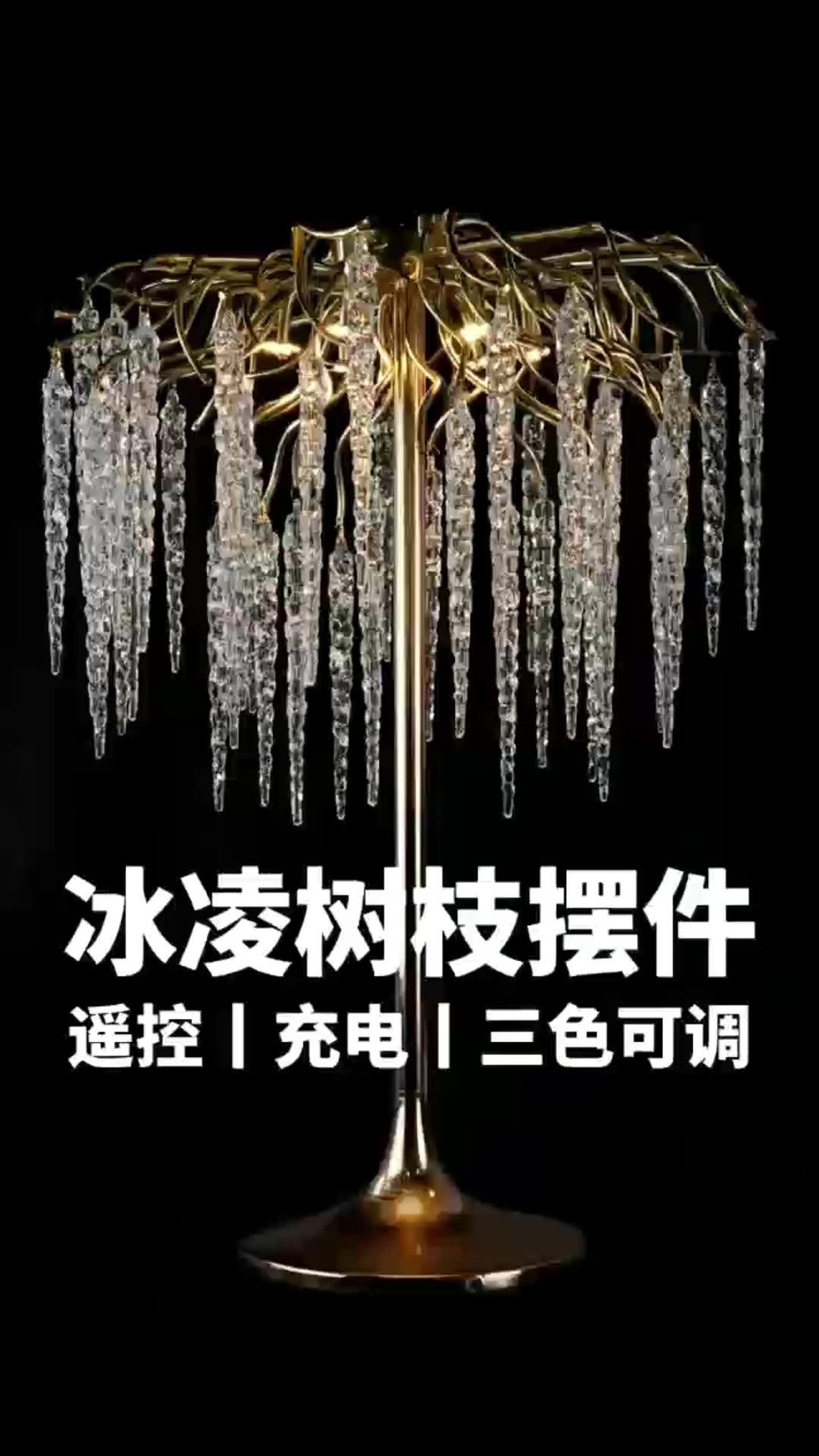 2023 Rgb Led Charge Type Crystal Wedding Tree Centerpieces Crown