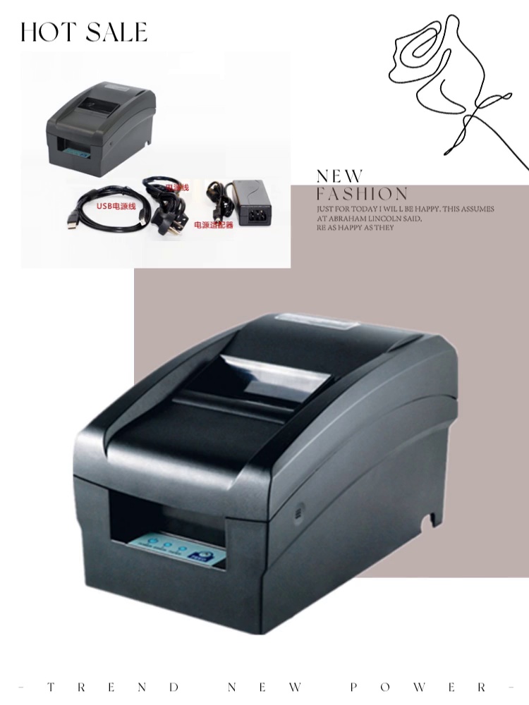 双联出单不卡纸！佳博GP-7645I针式票据打印机、手撕纸也可以够出单快比诸比如风