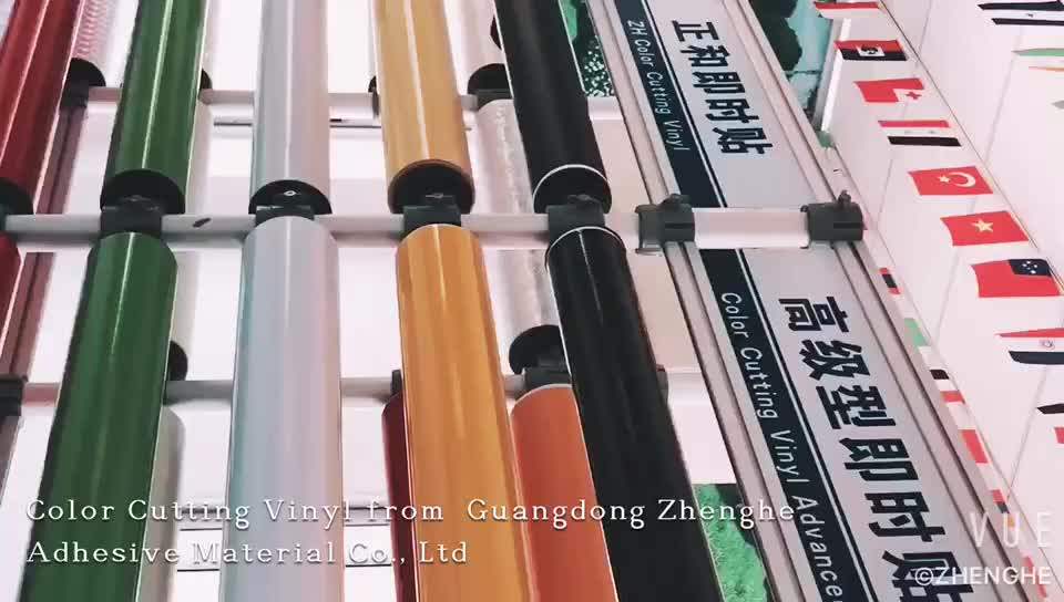 Permanent Multi Color Waterproof Clear Vinyl Rolls Self Adhesive Vinyl