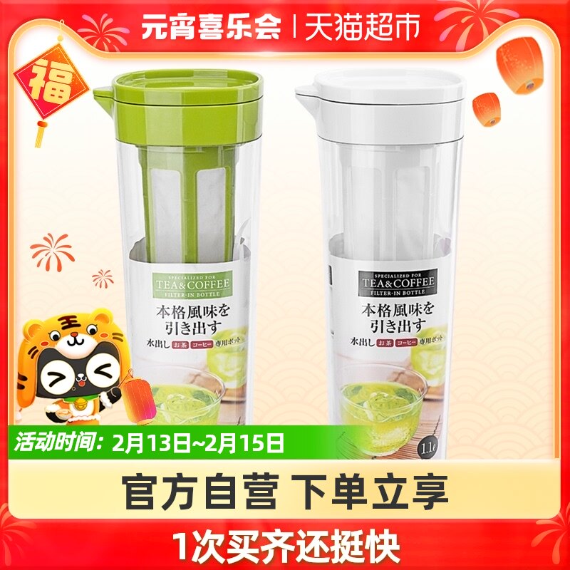 (White + green 2) cold kettle sealed teapot household large capacity cold kettle pot pot resistant to high temperature white open kettle