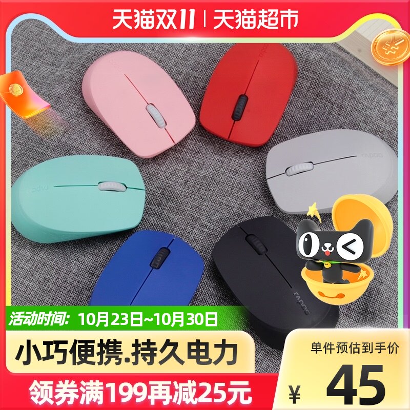 Leibo M100 G wireless mouse Bluetooth multimode mouse portable MAC Office mute home Bluetooth unlimited mouse