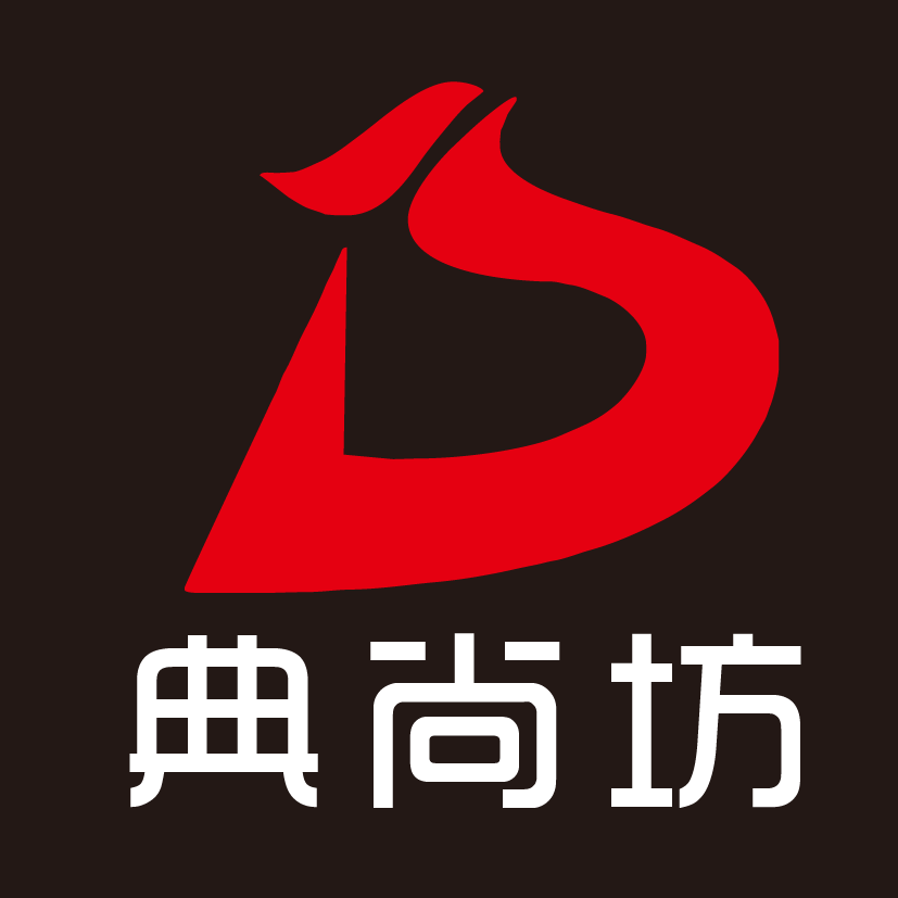 典尚坊印刷定制