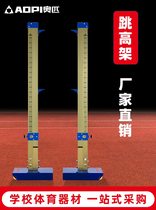 Opie Sports Elevated Range Mobile Lifting Adjustable School Training Equipment