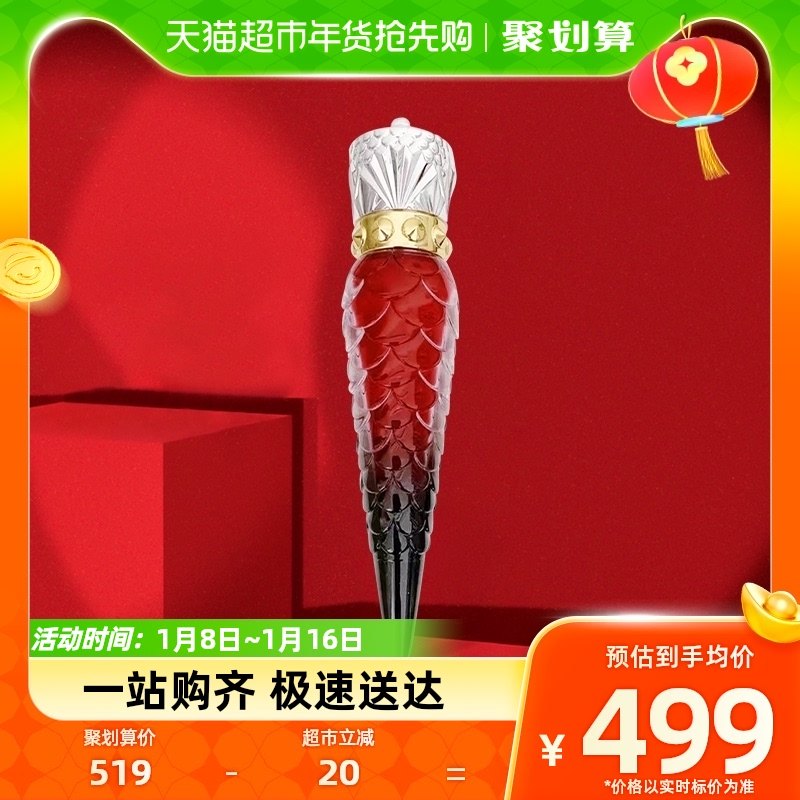 Christian Louboutin Road Platinum Court Queen Sceptic Matt Lip Glaze 4 5ml Gradient Turnip Tints-Taobao