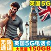 Uk Sim Card 5g Mobile Internet Card 7/10/15/30 Days 150Gb Unlimited Local Calls Travel Sim Card
