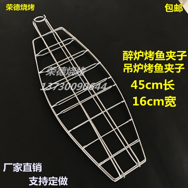 Stainless Steel Grilled Duck Oven Grilled Fish Web Clips Stainless Steel Hook Grilled Fish Flavot Toasted Fish Drinker Grill Fish Cracker Toasted Fish