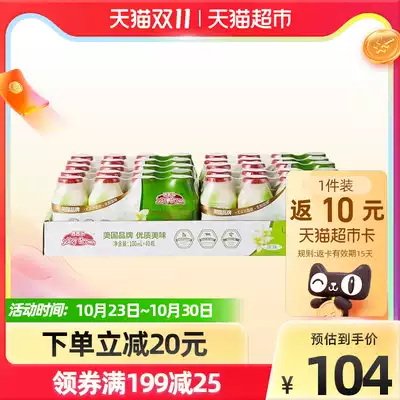 Jiejie Music Classic Lactic Acid Beverage Children's Baby Drinks Whole Box Flavors 100ml * 40 bottles
