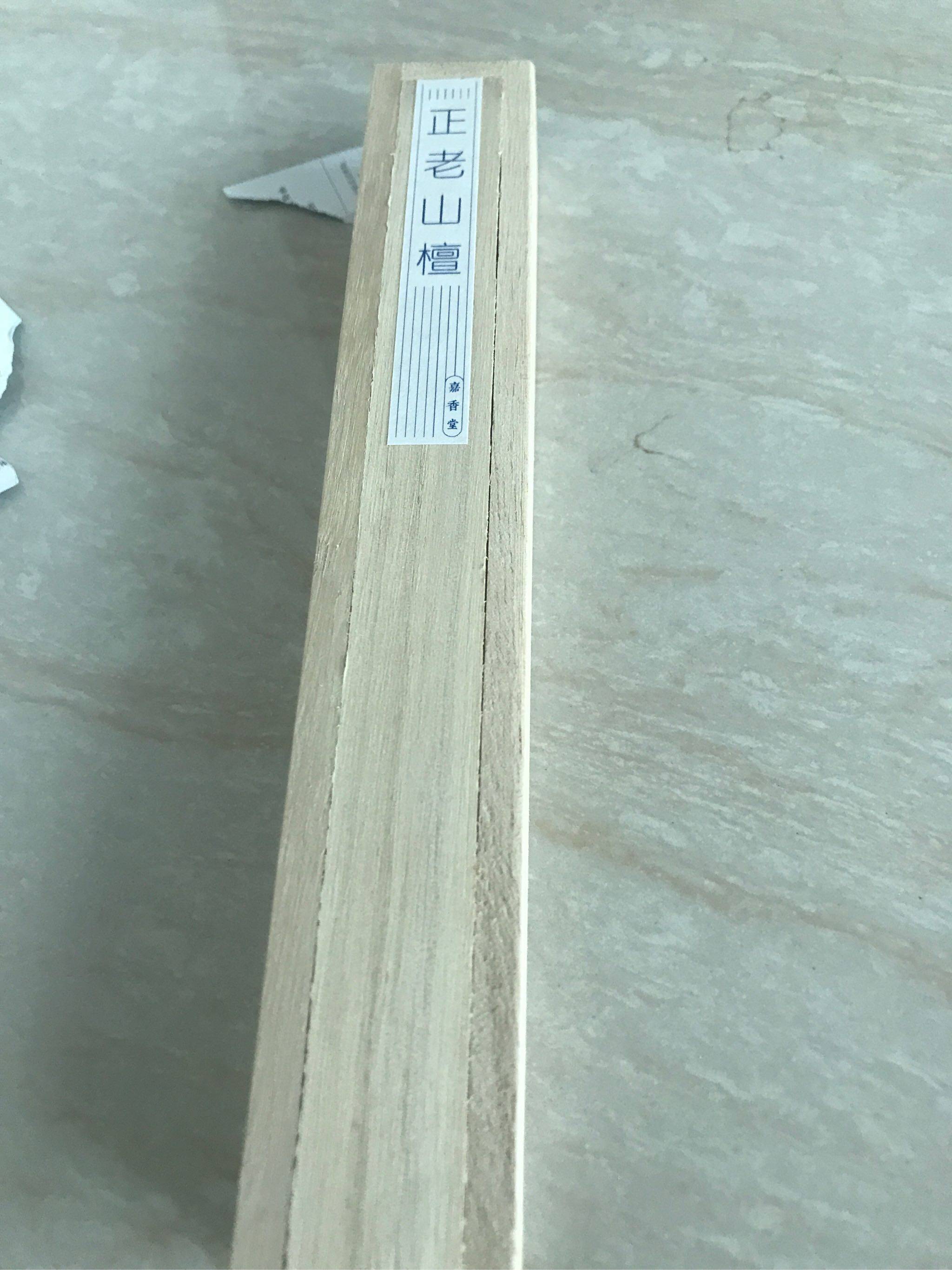 正宗印度老山檀香怎么样？好用吗？亲自使用分享_搜券