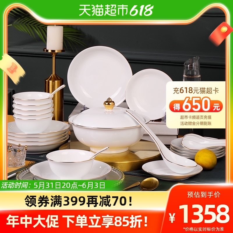 Jingdezhen Household New Chinese Pure Color Tableware Set Phnom Penh Simple Bowl Dish Combination