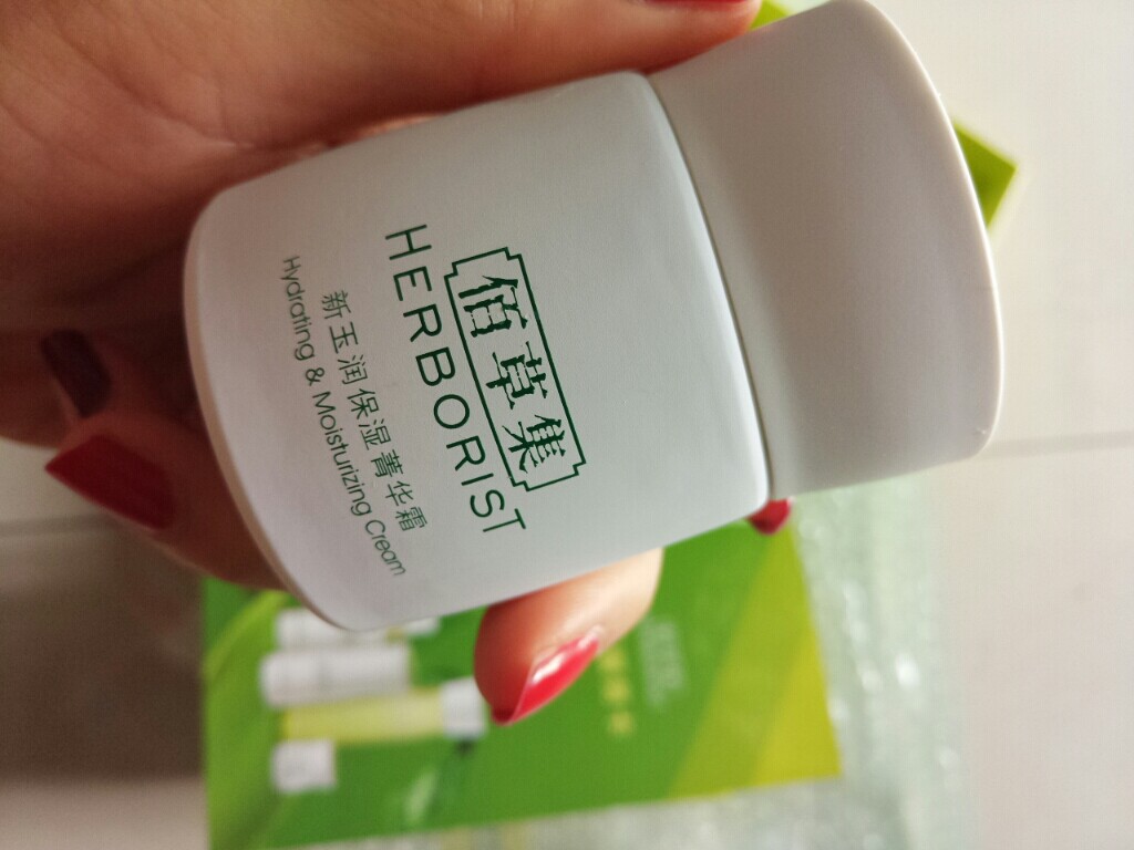 佰草集新玉润保湿菁华霜