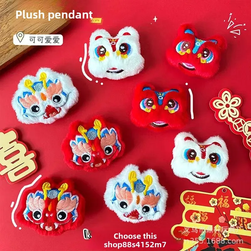Cartoon plush brooch cute Xingshi dragon doll small pendant bag jewelry diy clothing accessories wholesale