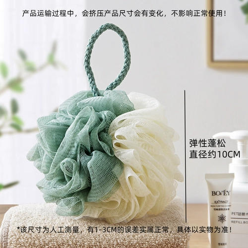 Houya Bubble Bath Bath Set Bangy Flower Thround Batens Scrub и удалите грязь и утолщенную ванну, потирая ванна, шарик для ванны