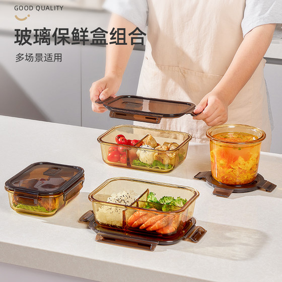 包邮优勤高硼硅玻璃饭盒微波炉加热冰箱收纳餐盒专用保鲜盒便当盒