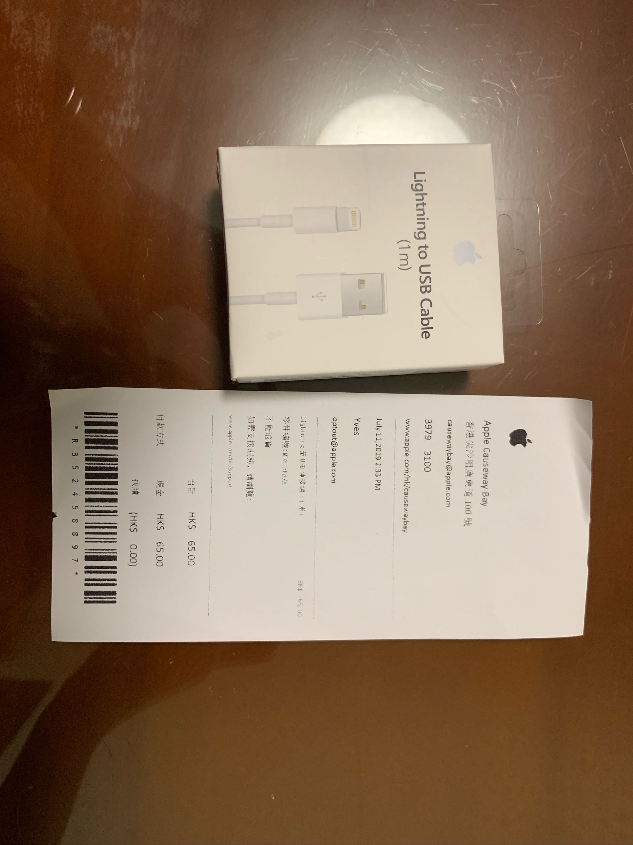 香港代购原装正品数据线质量怎么样好用吗多少钱，来自上班族的使用分享_搜券