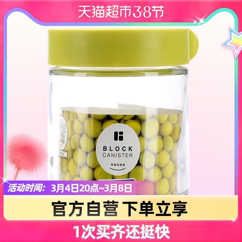 GLASSLOCK glass sealed jar tea jar building block storage jar 400ml stackable refrigerator side door can be placed