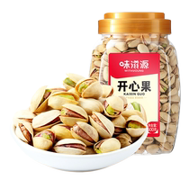 Miziyuan pistachio original color unbleached nuts roasted seeds and nuts to satisfy cravings daily nuts and dried fruits