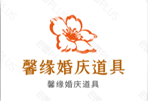 馨缘婚庆道具