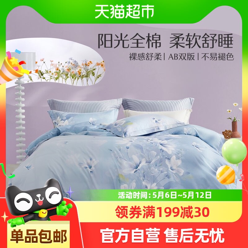 Mercury Home Textiles, 100% хлопок, комплект для двойной версии AB, стеганое одеяло, простыня, дышащие бытовые постельные принадлежности, 25 новых продуктов Изображение 1