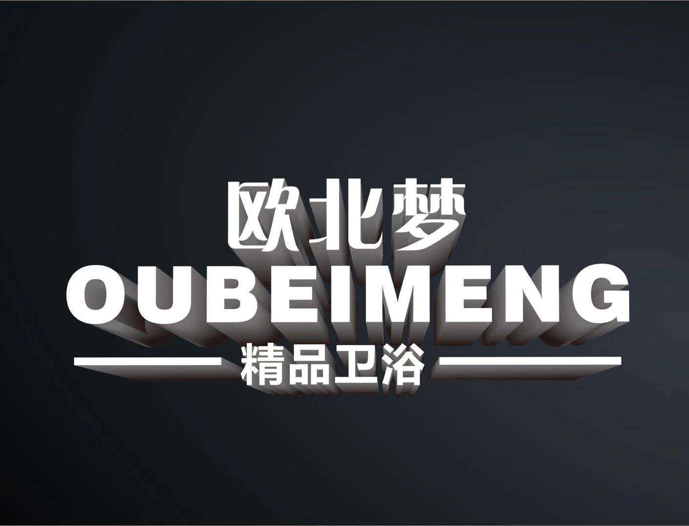 欧北梦卫浴