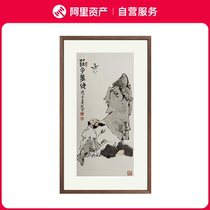 (Official) Fan Zeng (Zhuangzi Mengdie) Limited Edition Print Official Fidelity Collection with Framing