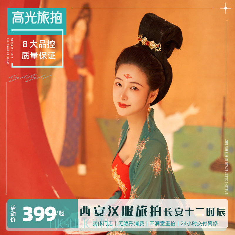 Xi'an Brigade Photo Chang'an Twelve Hours Hanfu and Hibiscus Garden, the City of Never Sleeping