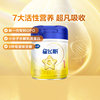 [Double Protection]Feihe Xingfeifan Infant Formula Milk Powder Stage 1 Newborn 0-6 Months Old 700g*1