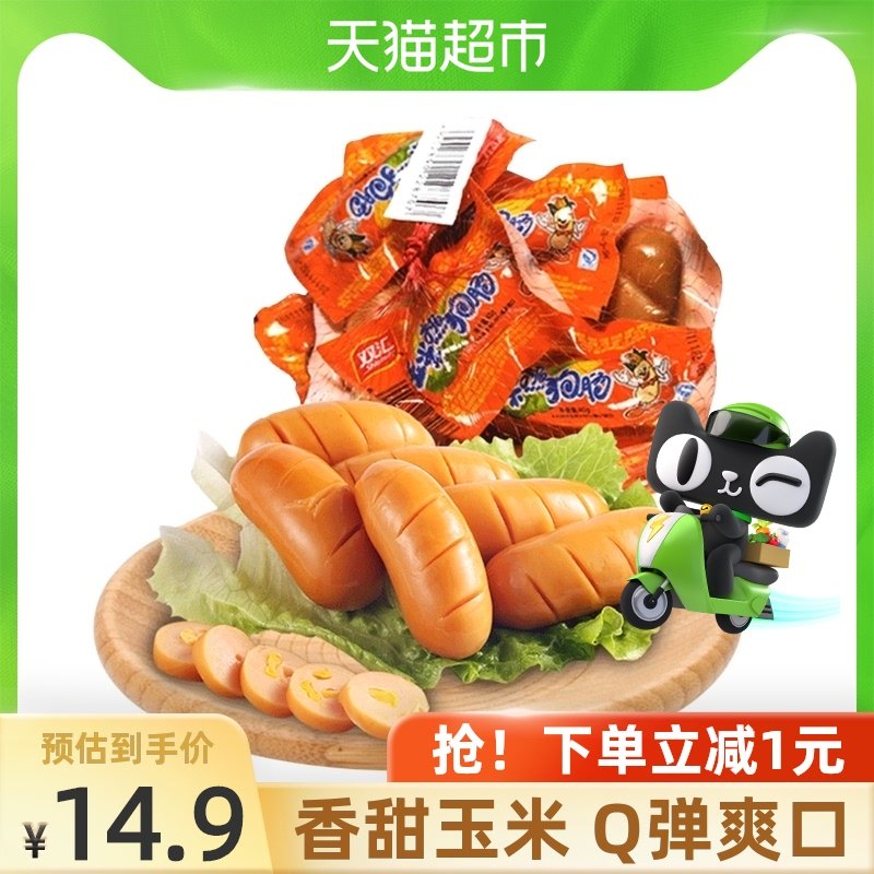 Shuanghui ham sausage corn hot dog sausage net pocket casual snacks snack instant noodles partner meat selection 40gx10