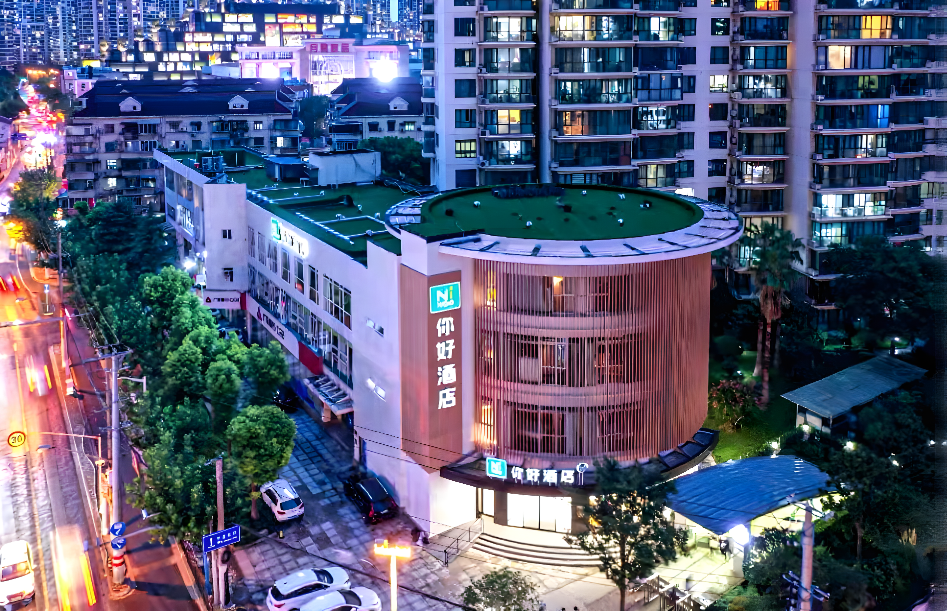 你好上海江宁路地铁站酒店