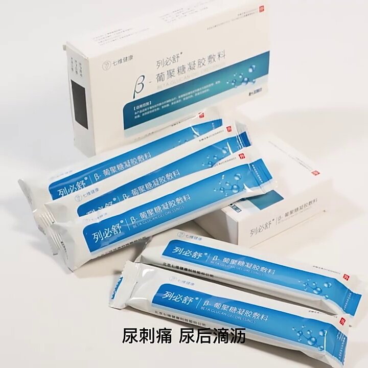生物护理辅料有哪些葡聚糖凝胶敷料是什么？前列腺护理中的生物相容性材料科普💡_https://www.jmylbn.com_新闻资讯_第1张