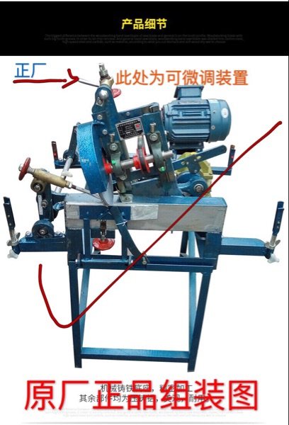 MB113 Woodworking Band Saw Blade Grinding Machine Hunan Grinding Machine Cutting Saw Machine Rasp Grinding Machine New Gear Grinding Machine