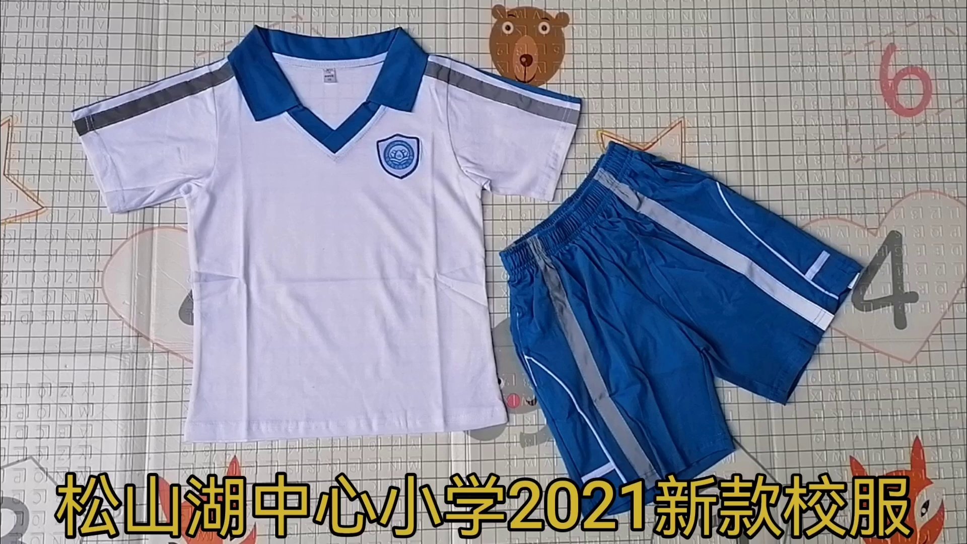 松山湖家长抢购加绒校服裤背后真相- 种草笔记- 淘江湖