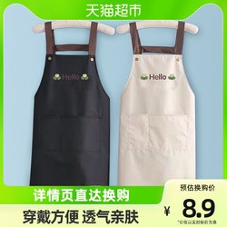 Da Fu Rui's new apron fashion waterproof home kitchen cooking work men's overalls overcoat women's apron 1 piece